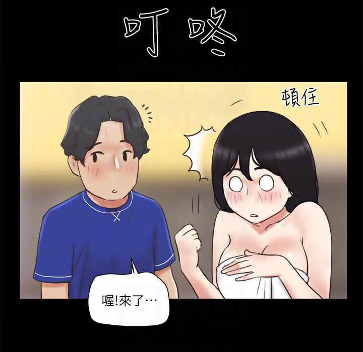 第46张