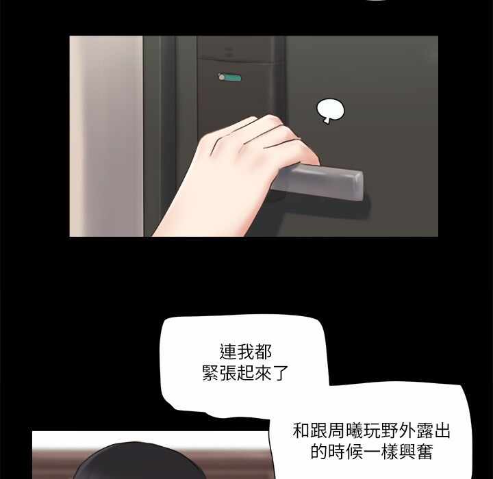 第53张