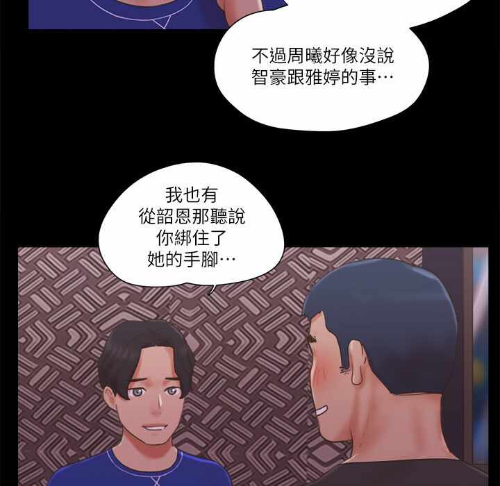 第81张