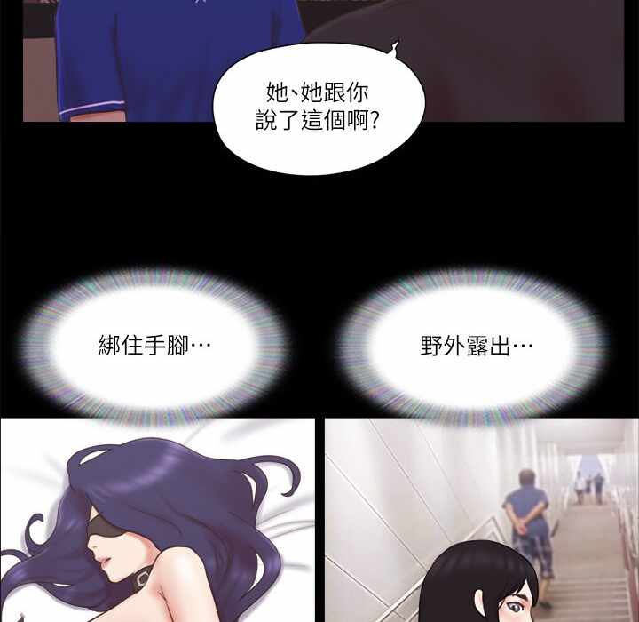 第82张