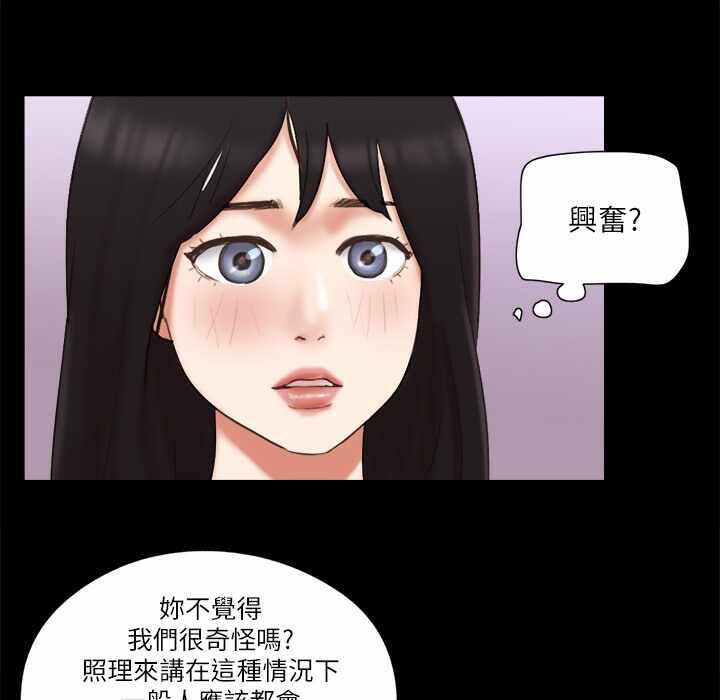 第97张