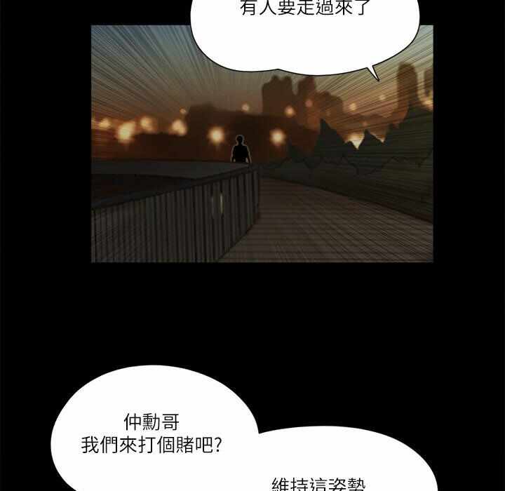 第87张