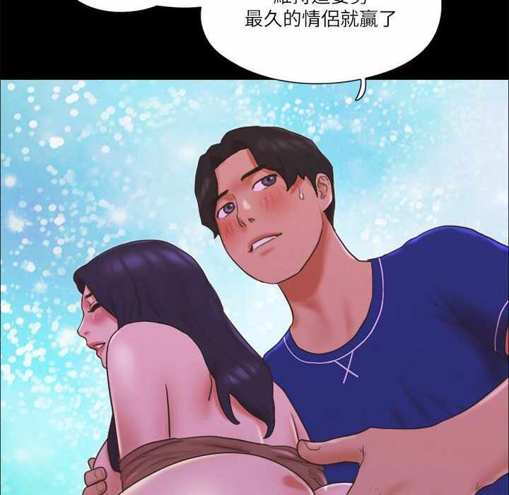 第88张