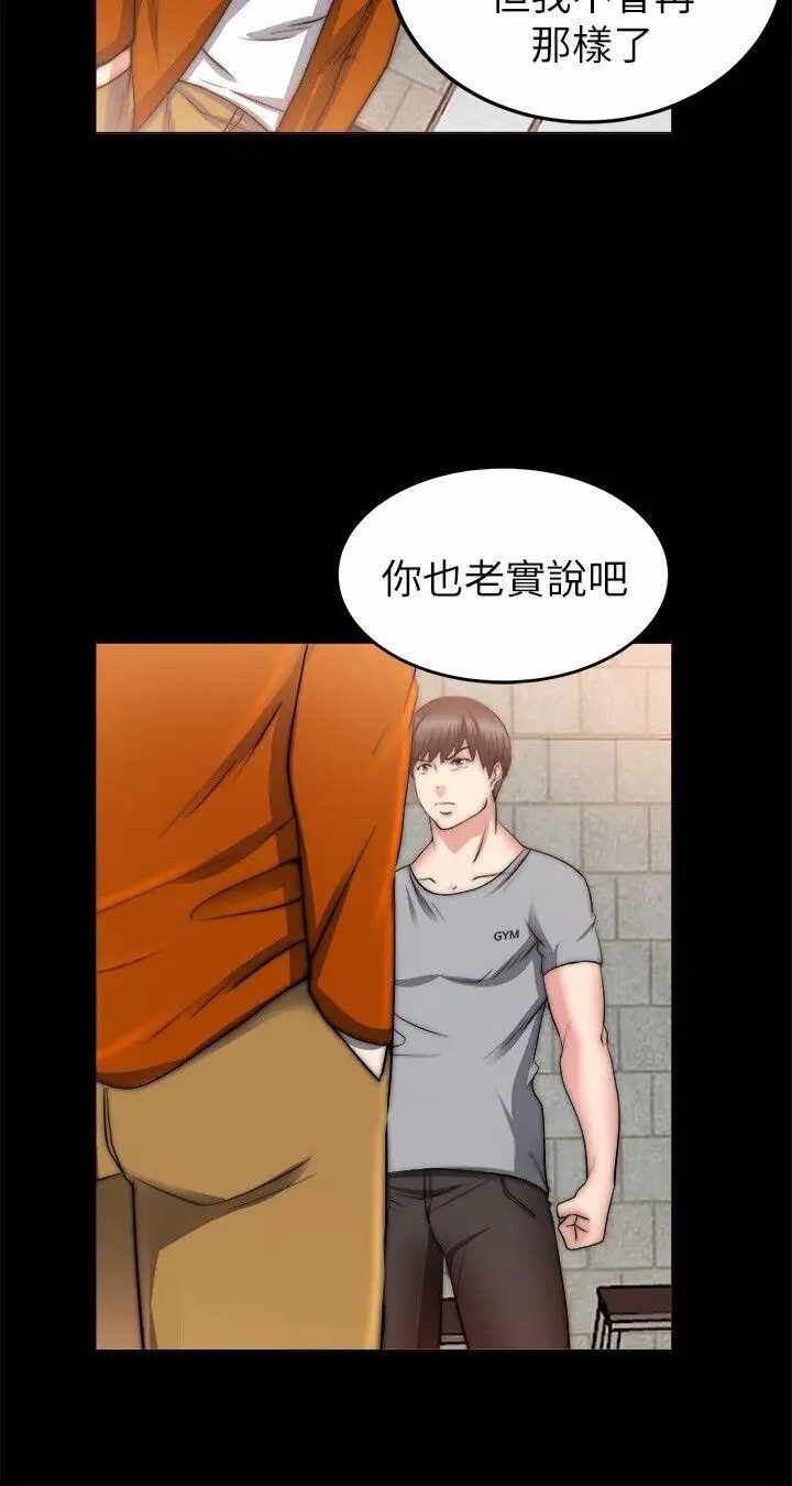 第30张