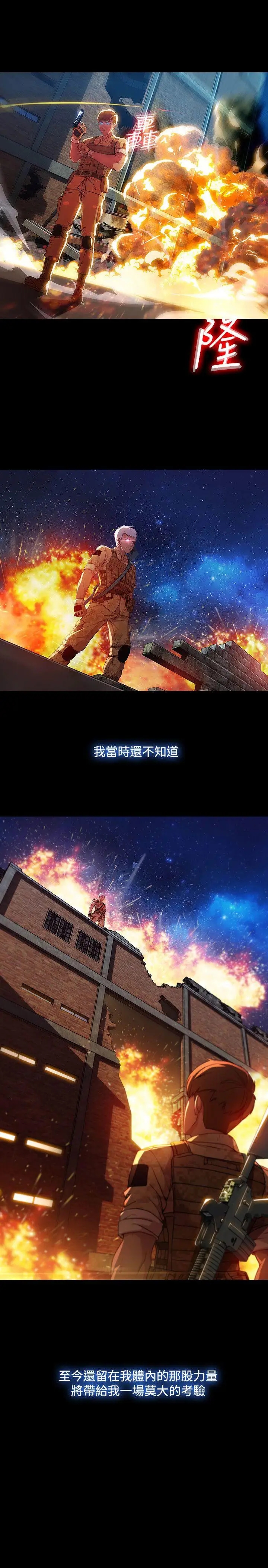 第25张