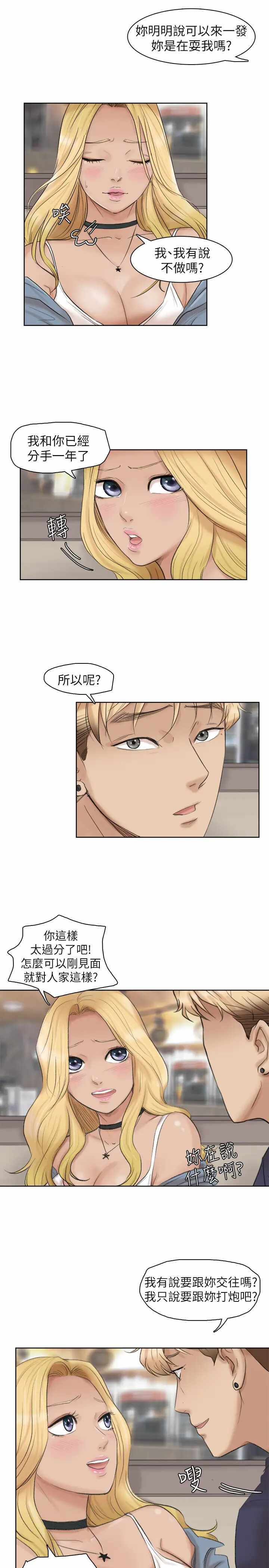 第11张