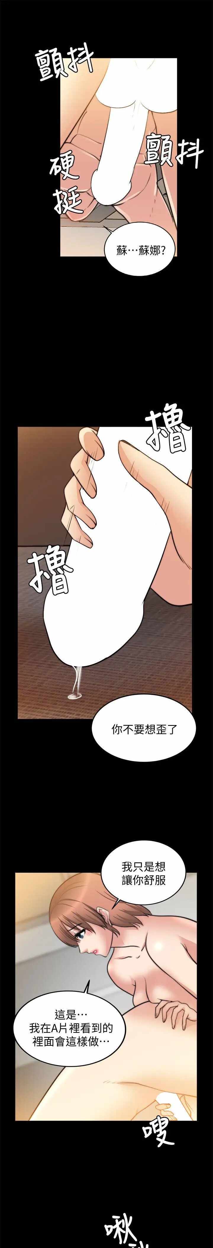 第28张