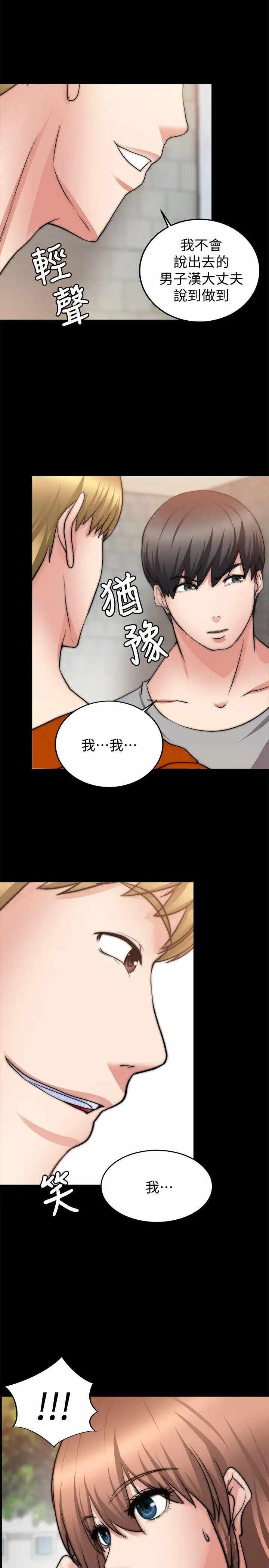 第32张
