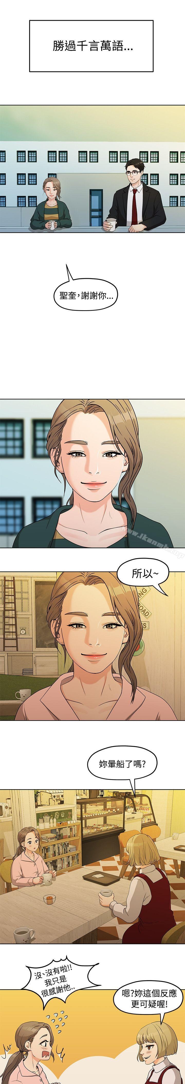 第13张