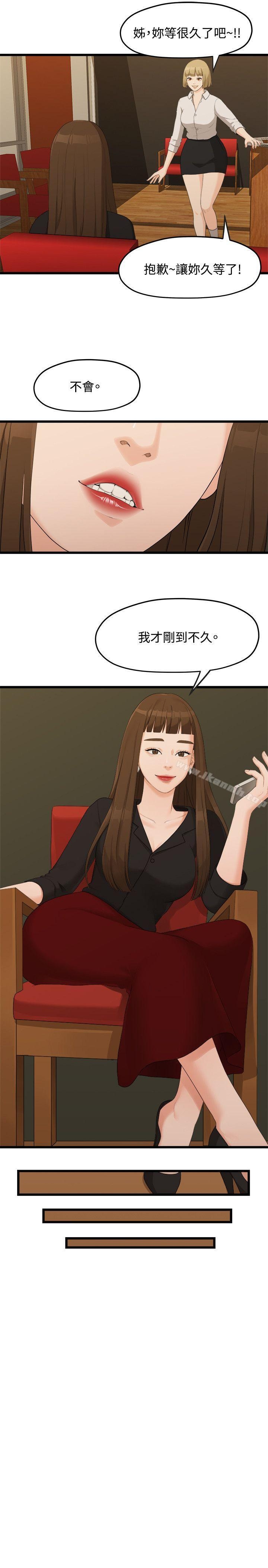第8张