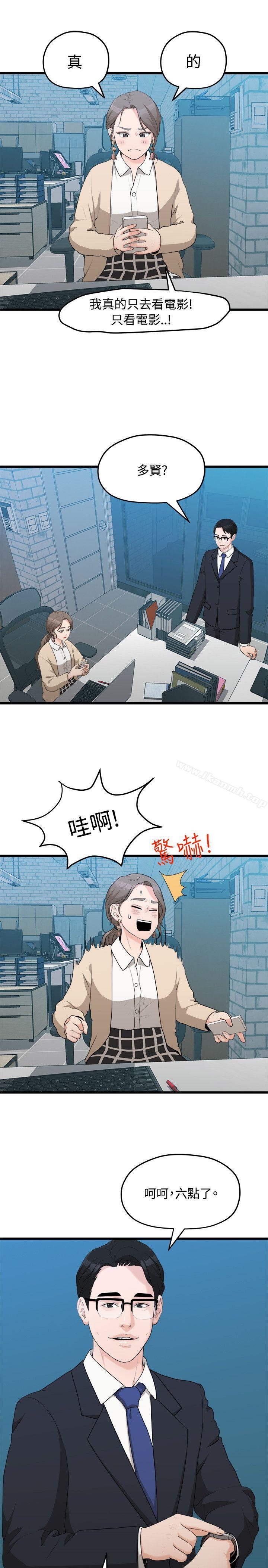 第6张