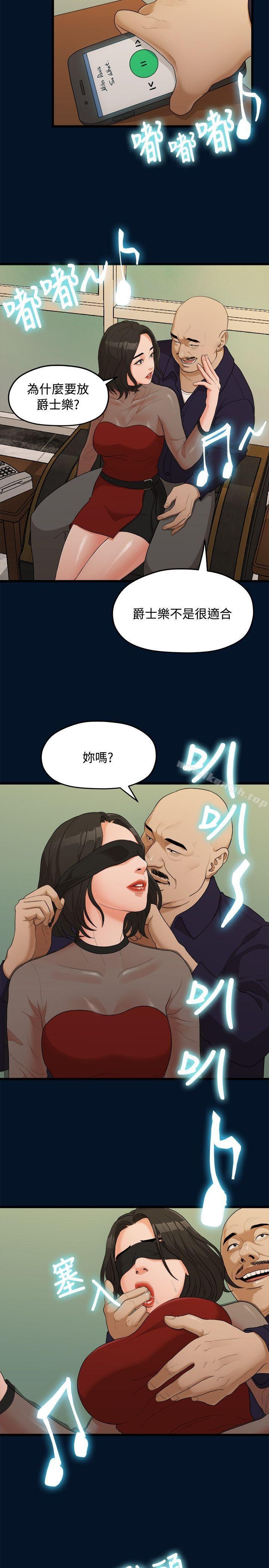第21张
