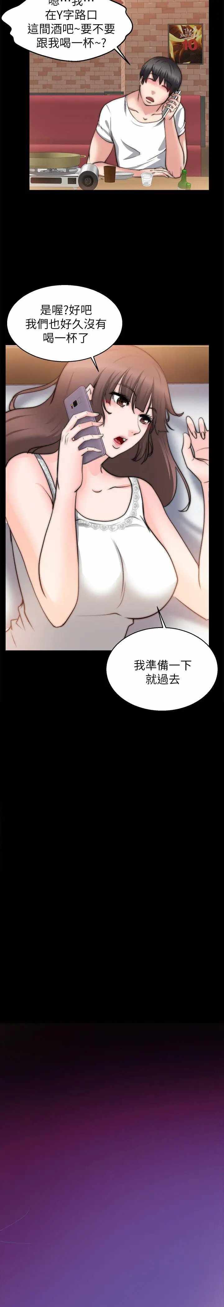 第19张