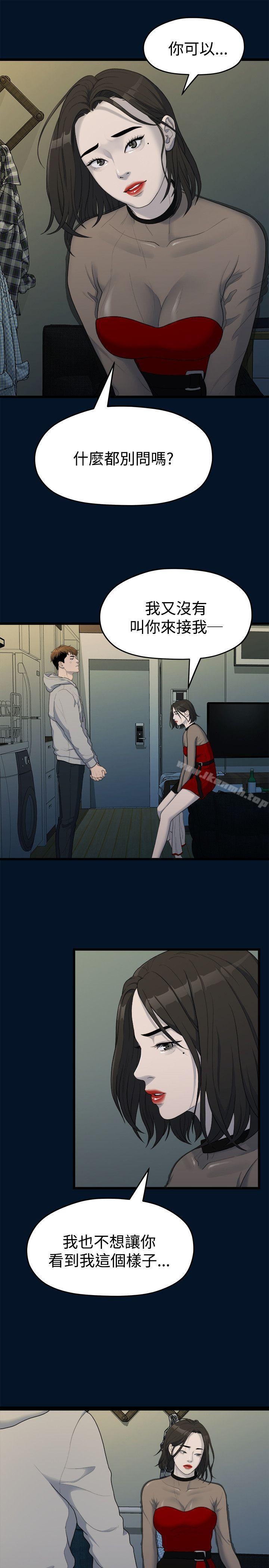 第6张