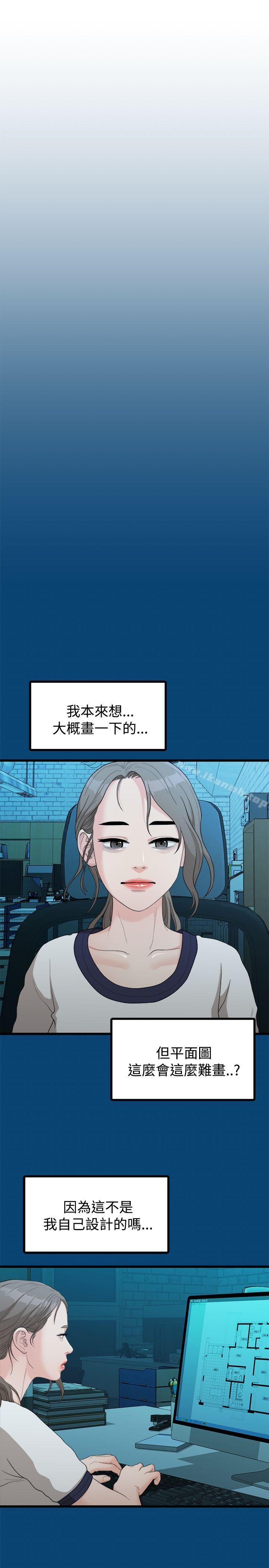 第16张