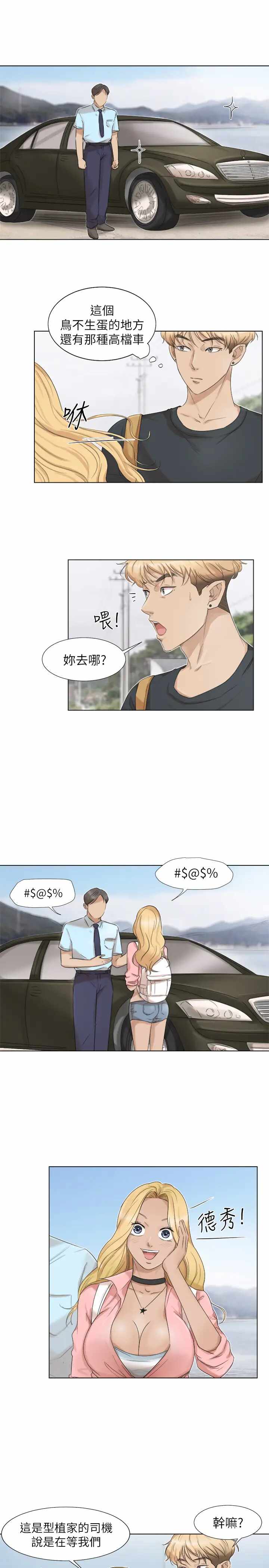 第5张