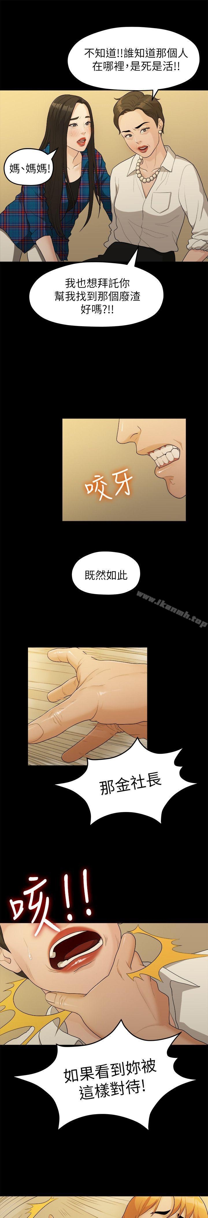第4张