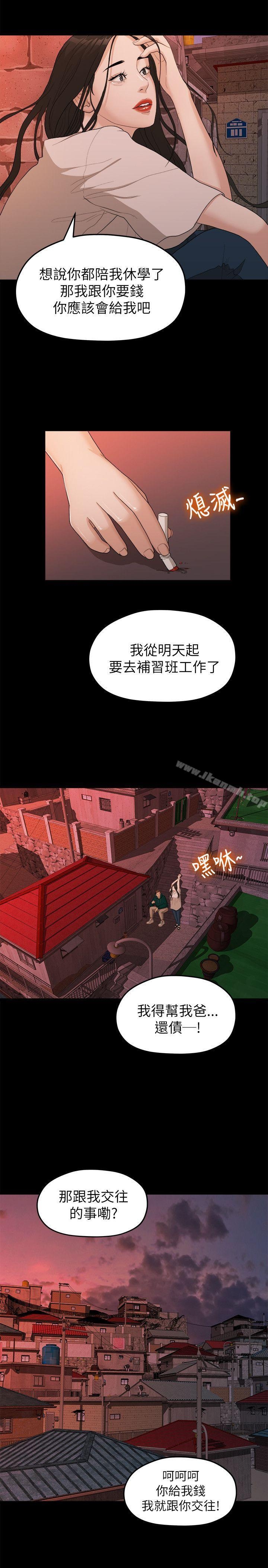 第19张