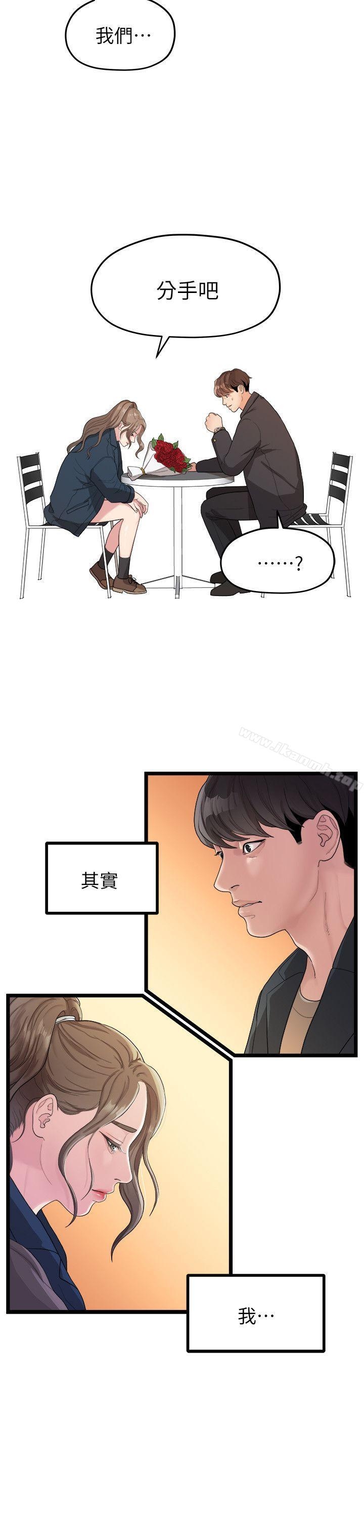 第8张