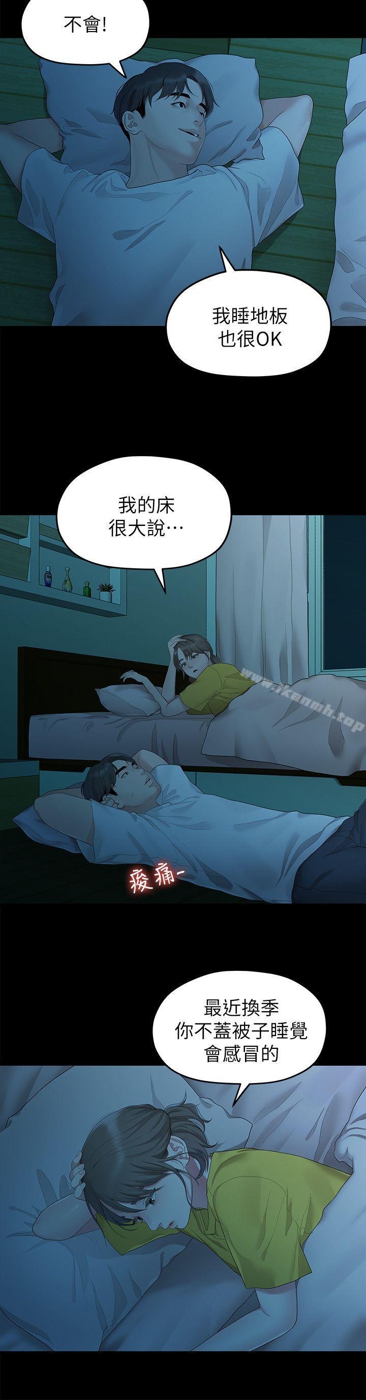 第7张