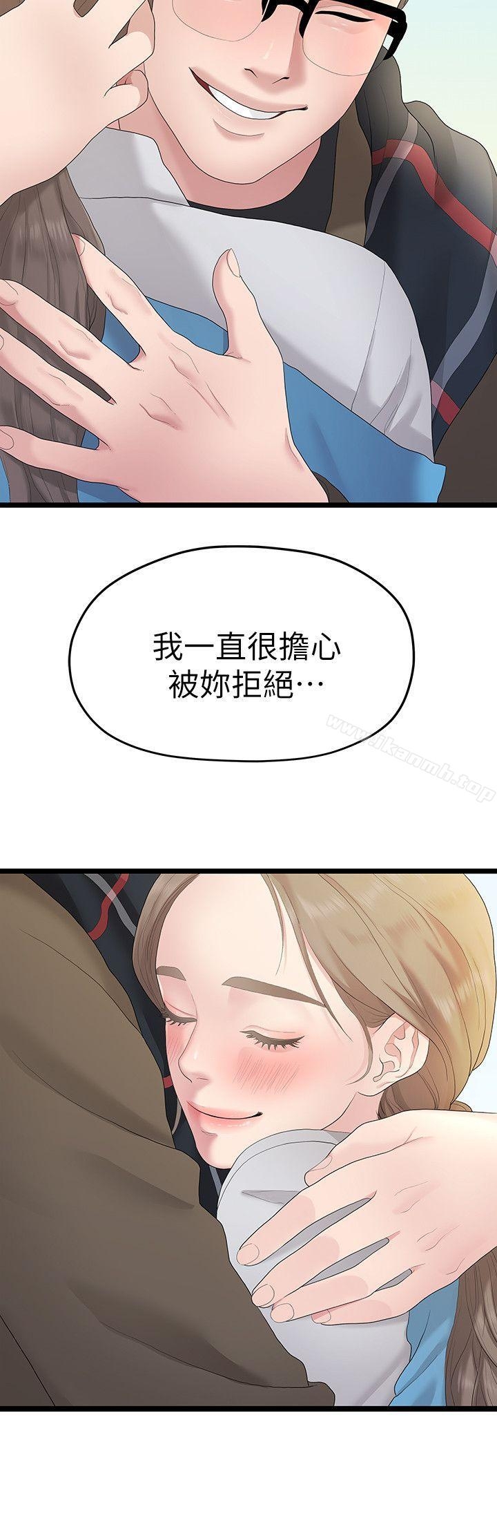 第20张