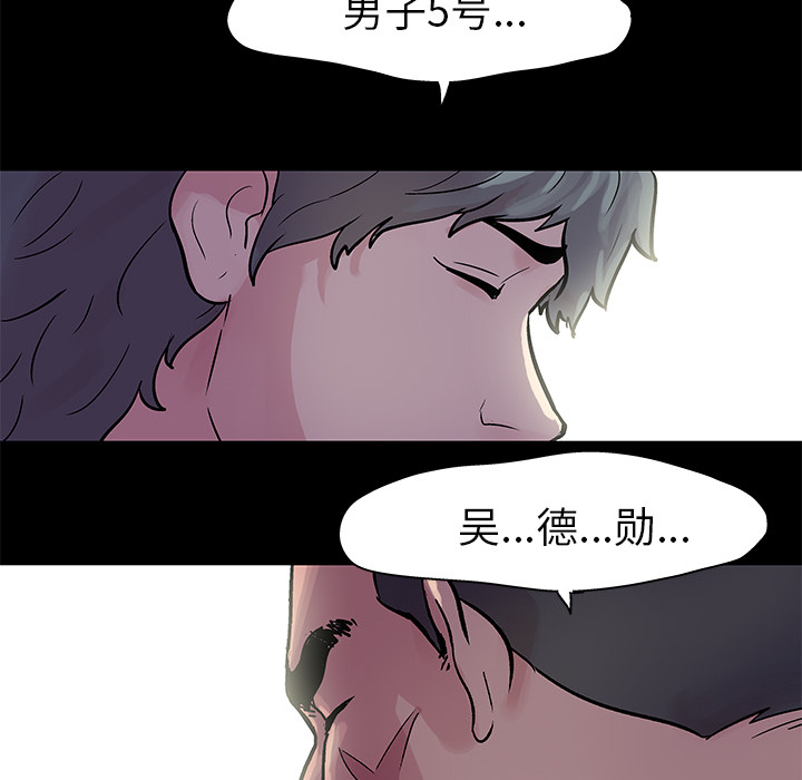 第68张