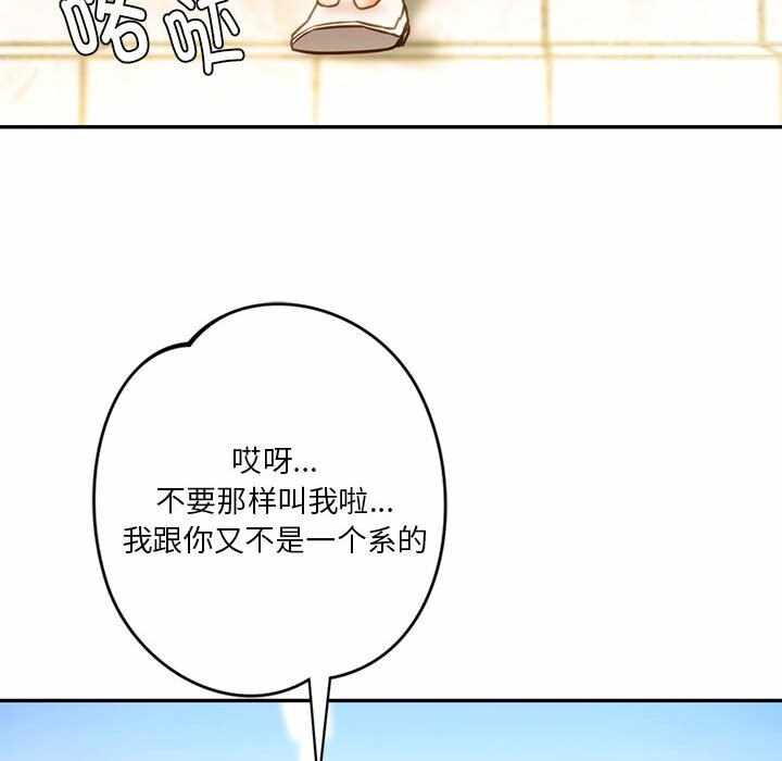 第106张