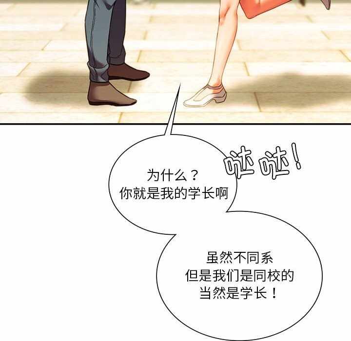 第109张