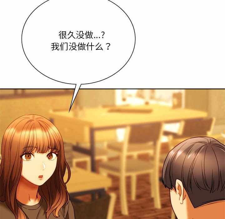 第82张