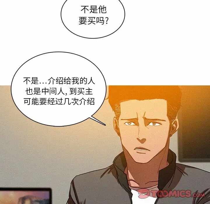 第38张