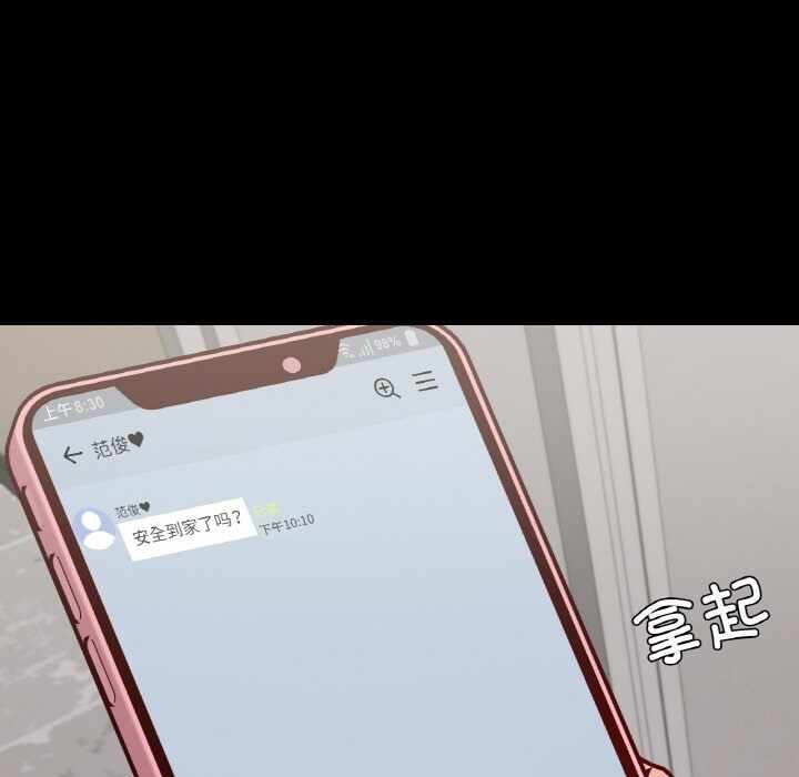 第51张