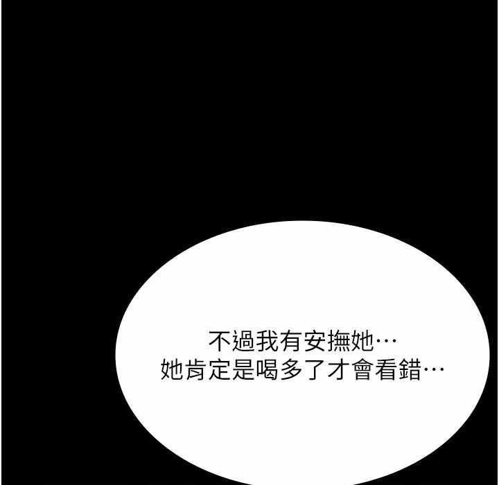 第210张