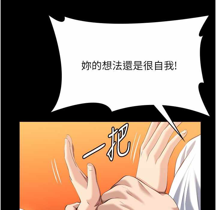 第243张