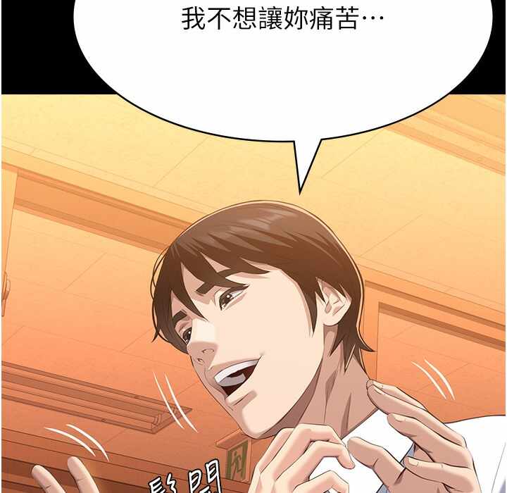 第48张