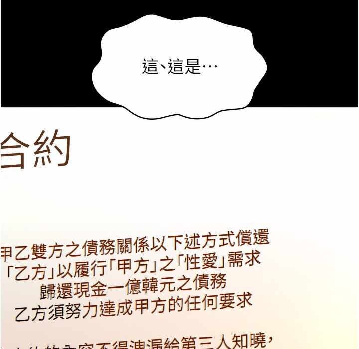 第28张