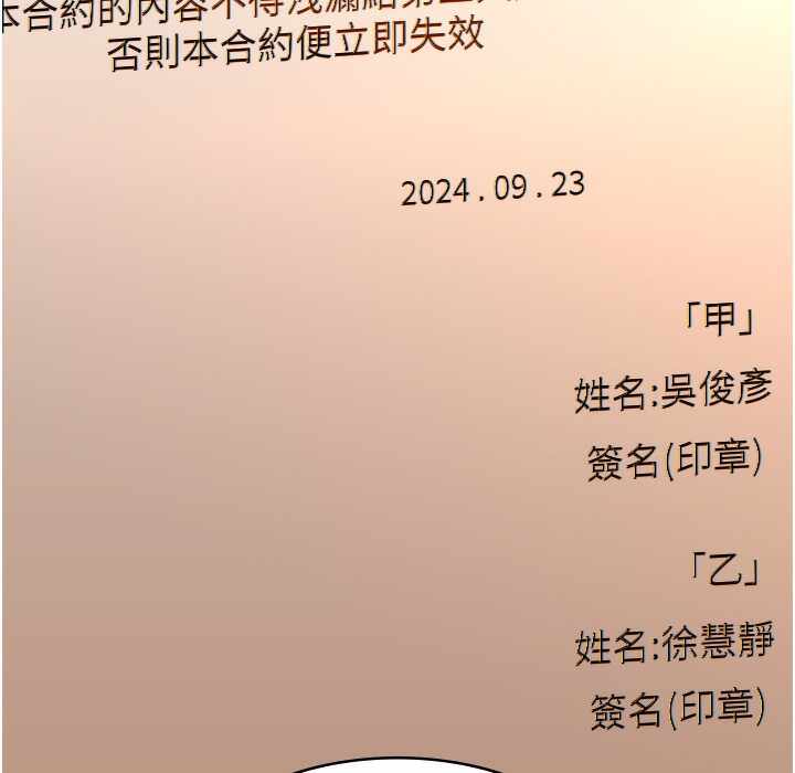 第32张