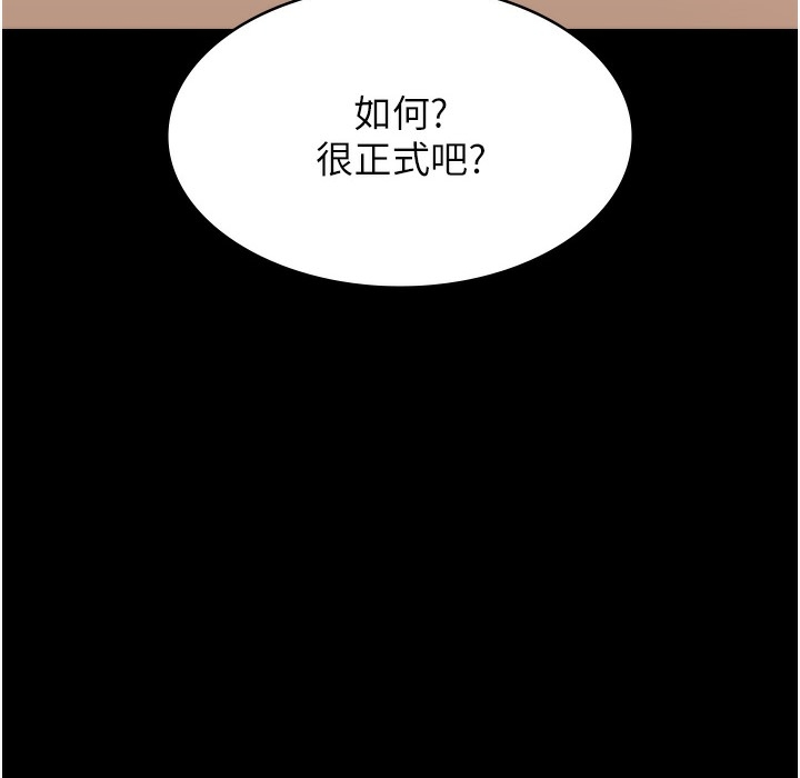第33张