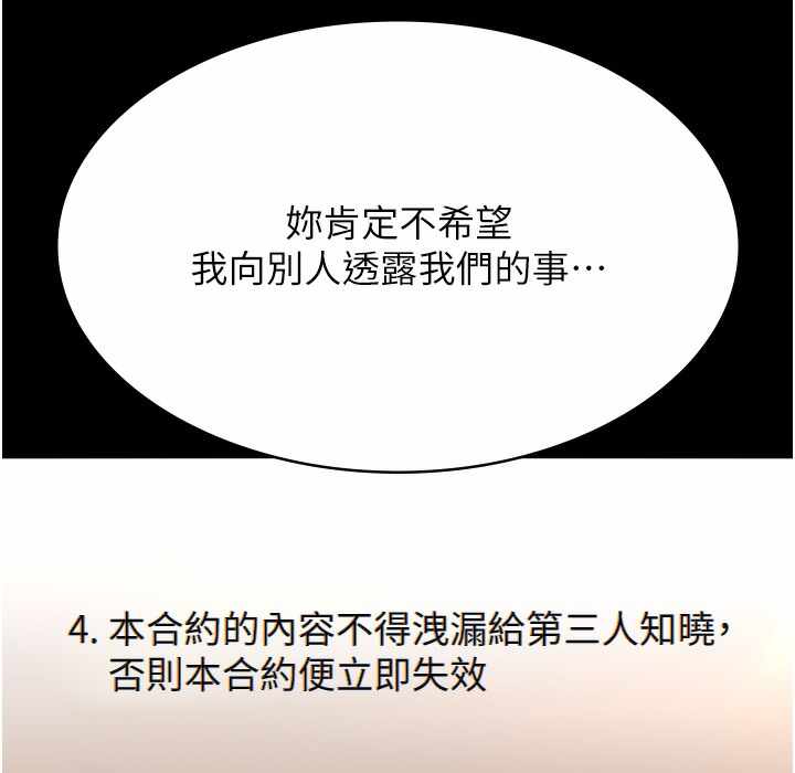 第92张