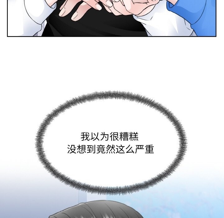 第74张
