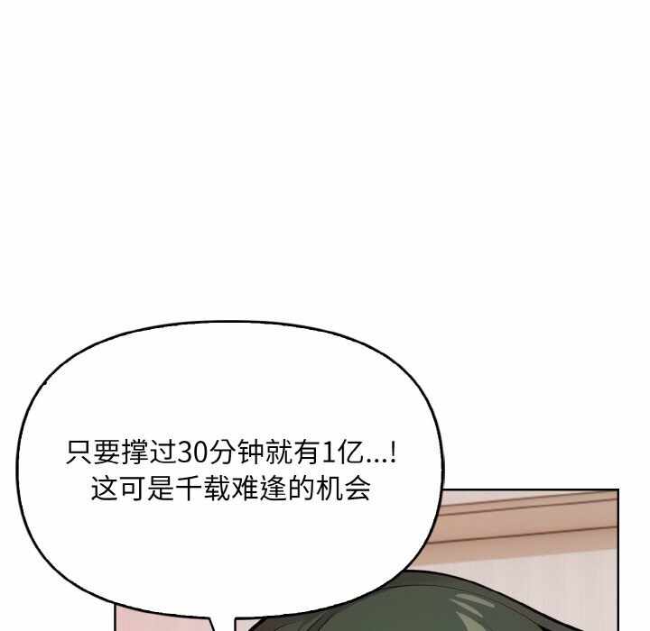 第52张