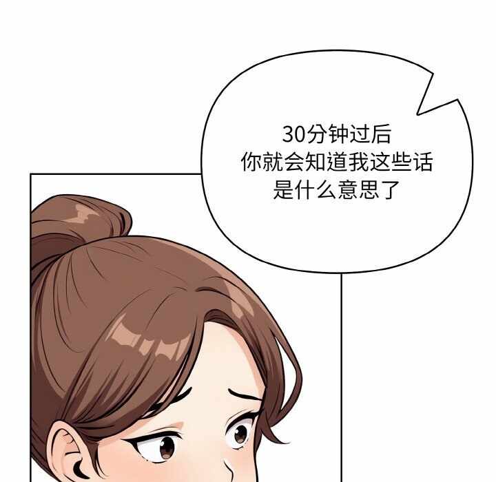 第37张