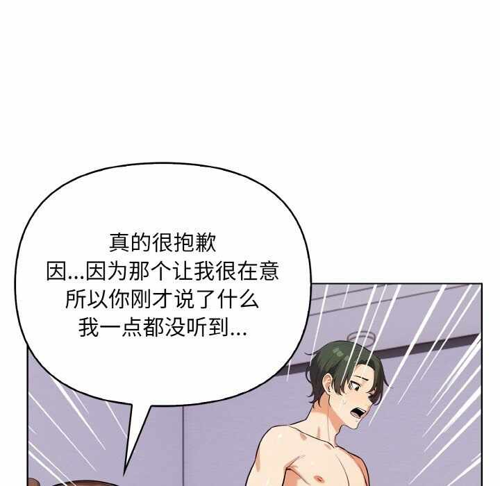 第42张