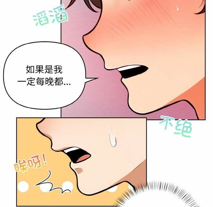 第111张