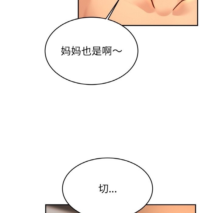 第67张