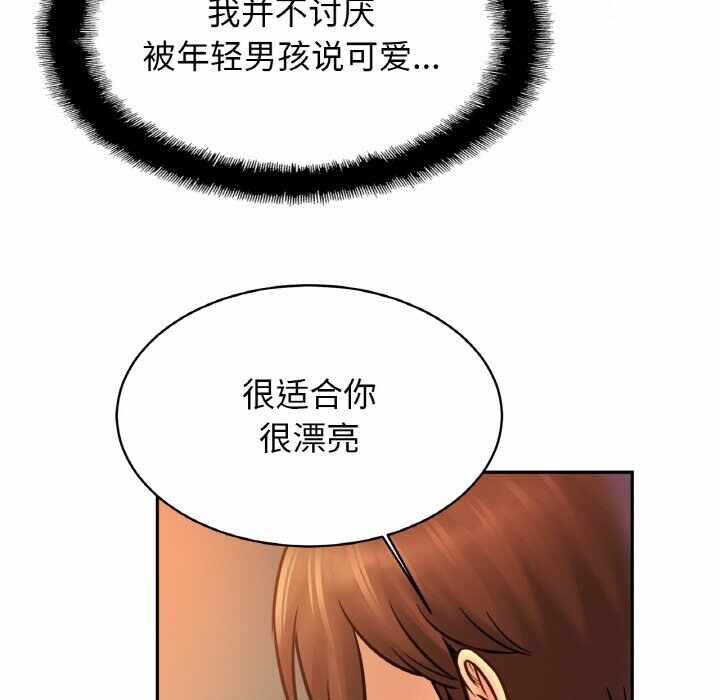 第76张
