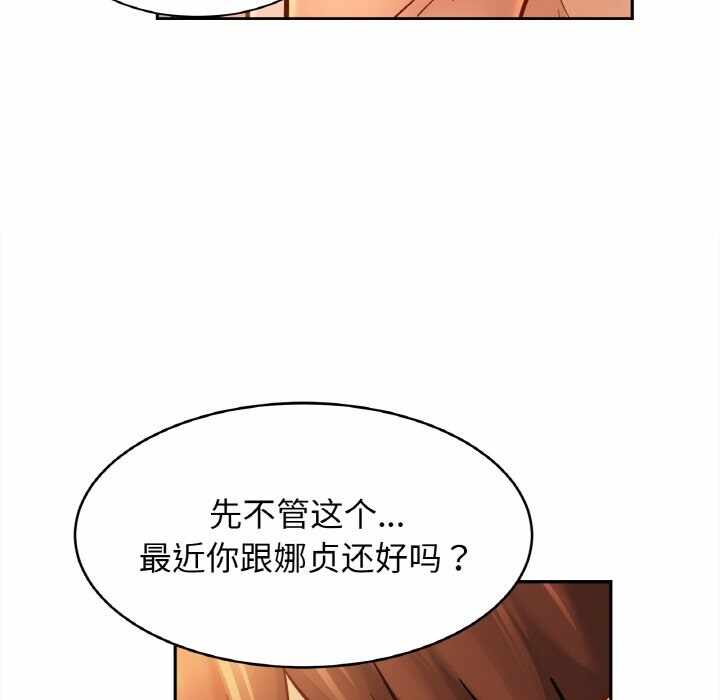 第80张