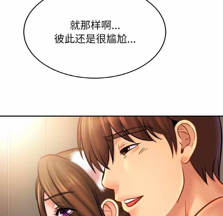 第84张