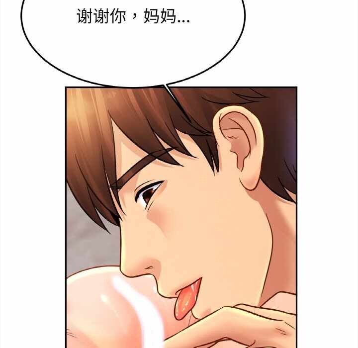 第46张
