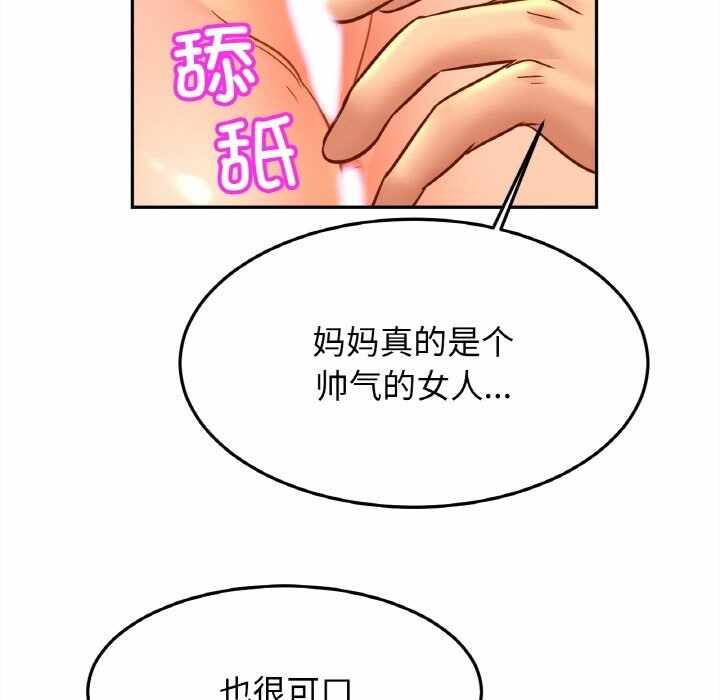 第48张