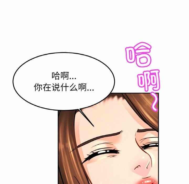 第88张